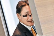 福健一夫_福健一夫中国日解放军