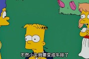辛普森_辛普森浪潮