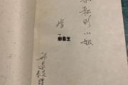 邢晏芝_邢晏芝评弹视频