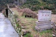 章闰水_章运水还是章闰水