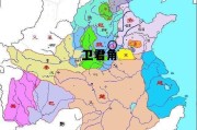 卫君角_卫君角为什么要坚守魏国河内