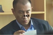 石兆琪_石兆琪演过的黑龙帮老大