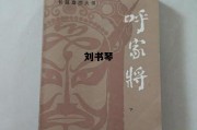 刘书琴_刘书琴紫砂