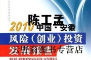 陈工孟_陈工孟哪里人