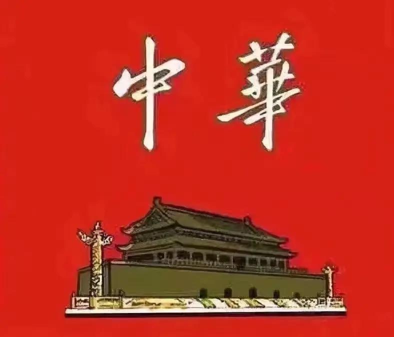 禚中华_禚中华个人资料