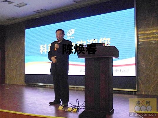 陈焕春_陈焕春公司上市