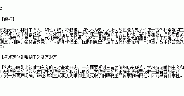 王充是什么朝代的人_王充是什么朝代的人士