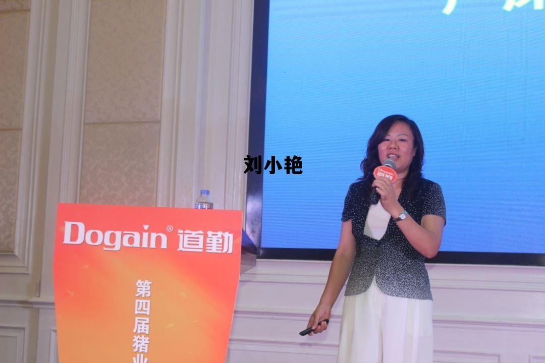 刘小艳_刘小艳向云