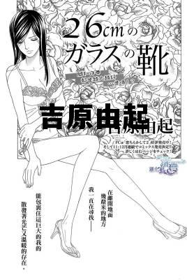 吉原由起_吉原由起 人鱼