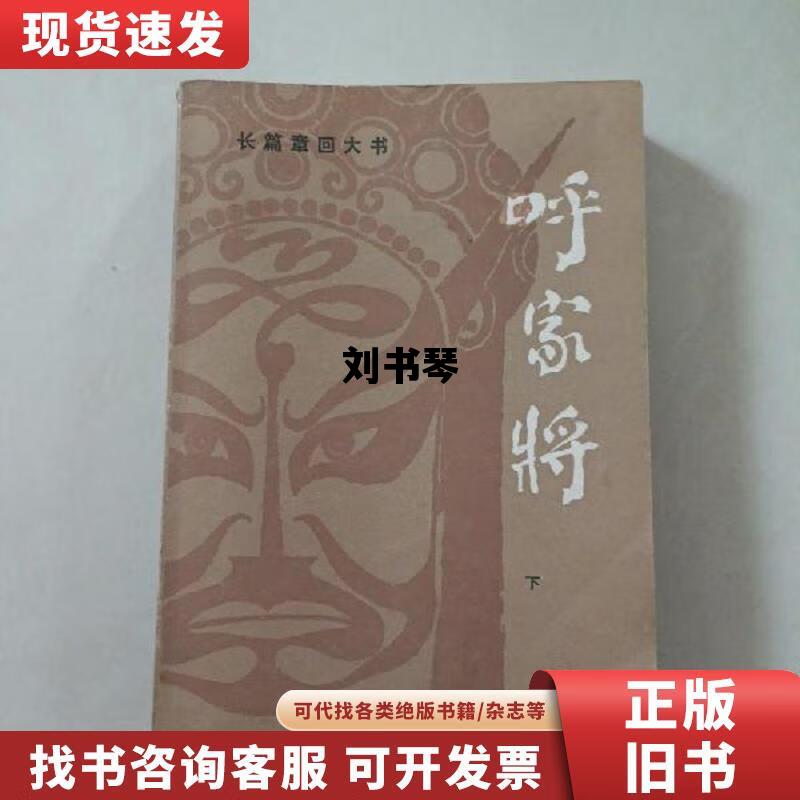 刘书琴_刘书琴紫砂
