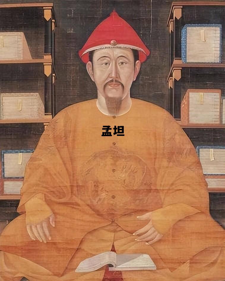 孟坦_孟坦韩福