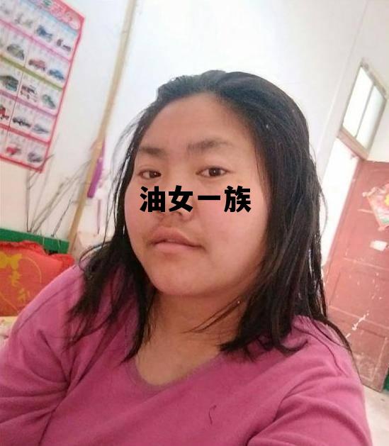 油女一族_油女一族最厉害的人物