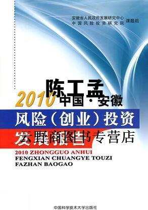 陈工孟_陈工孟哪里人